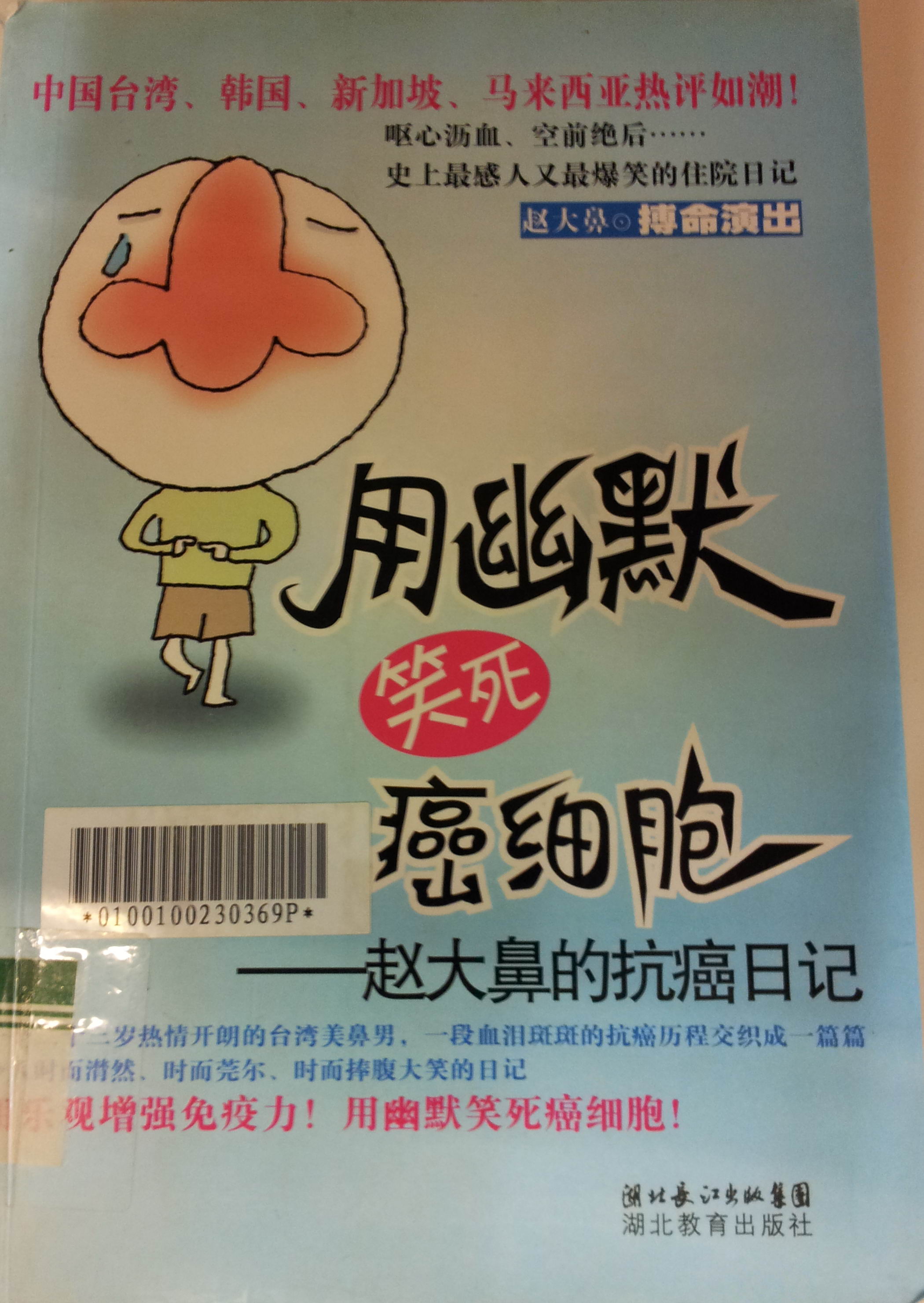 20140220_162607.jpg