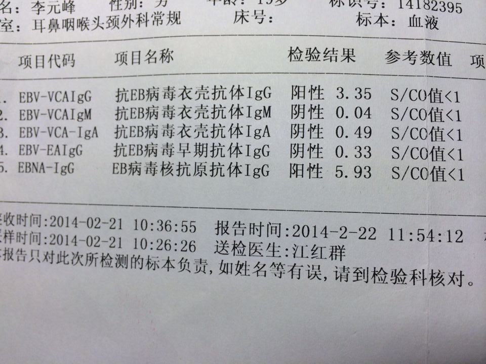 QQ图片20140308202045.jpg