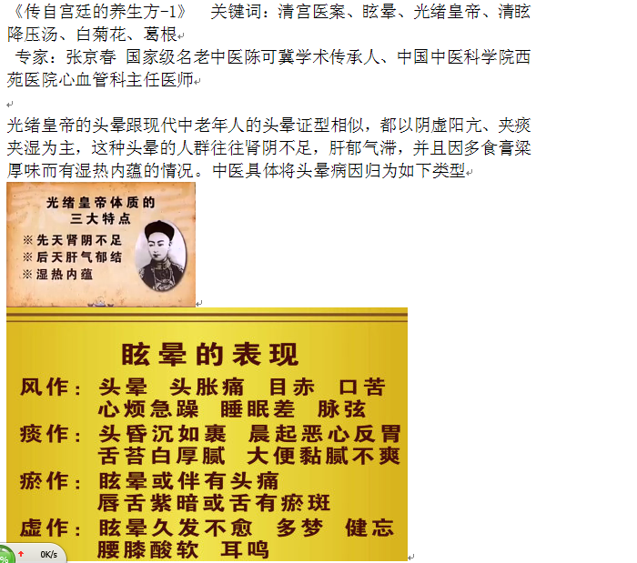 QQ截图20030102235758-1.png