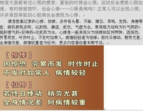 QQ截图20030103000405-10.png