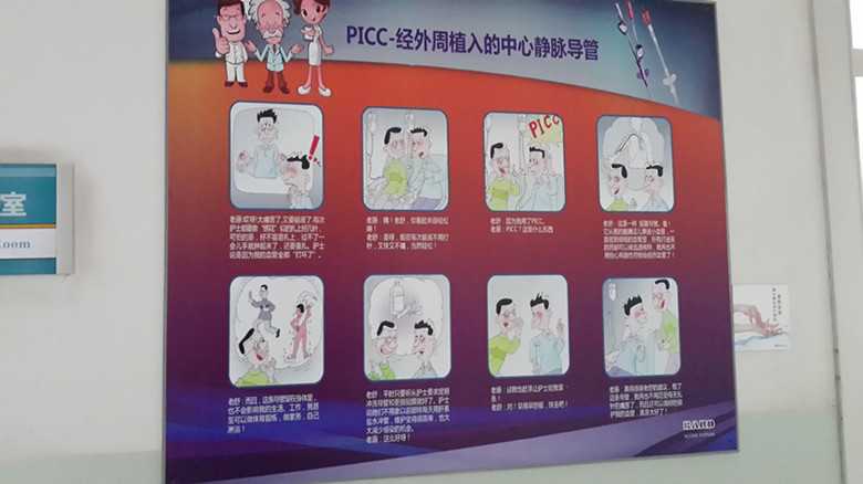 picc.jpg