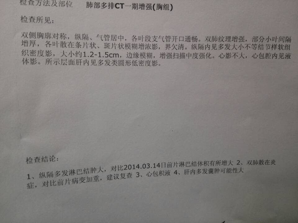 4.2结果