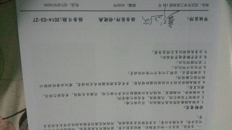 091434jqohoztpu9e4kyi8.jpg