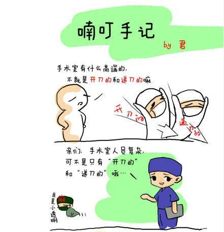 360截图20030101112856546-1.jpg