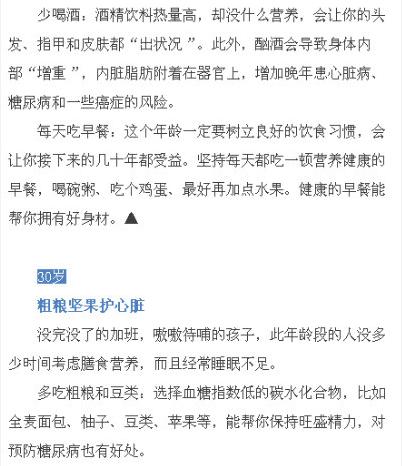 360截图20030101165346703-2.jpg