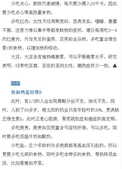 360截图20030101165456578-4.jpg