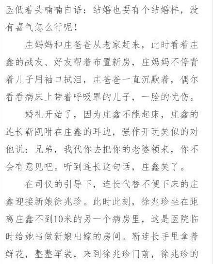 360截图20030102045014984-6.jpg
