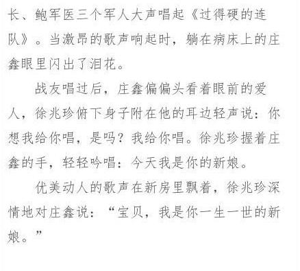 360截图20030102045120093-10.jpg
