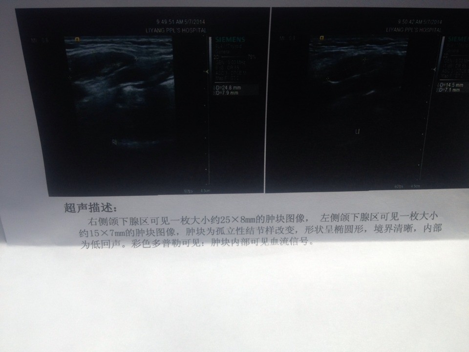 QQ图片20140509094110.jpg