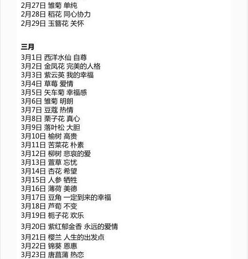 360截图20030101065740687-3.jpg