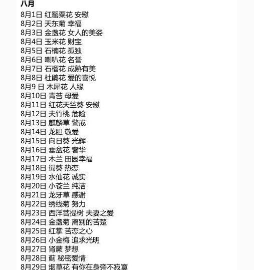 360截图20030101065945234-9.jpg