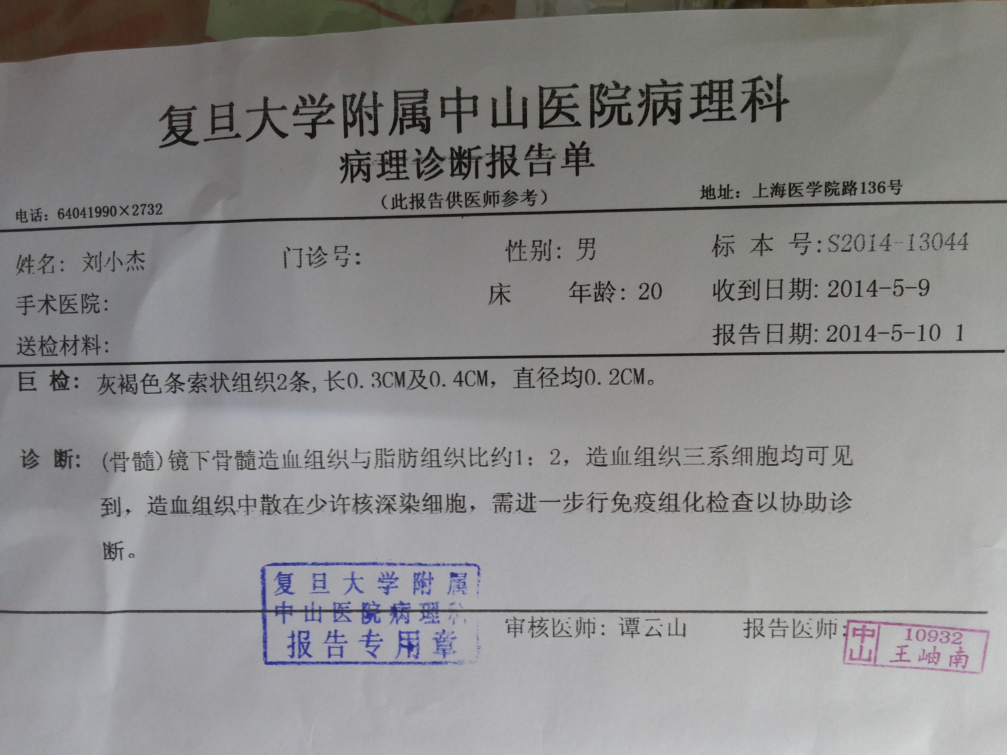 20140513_095042.jpg