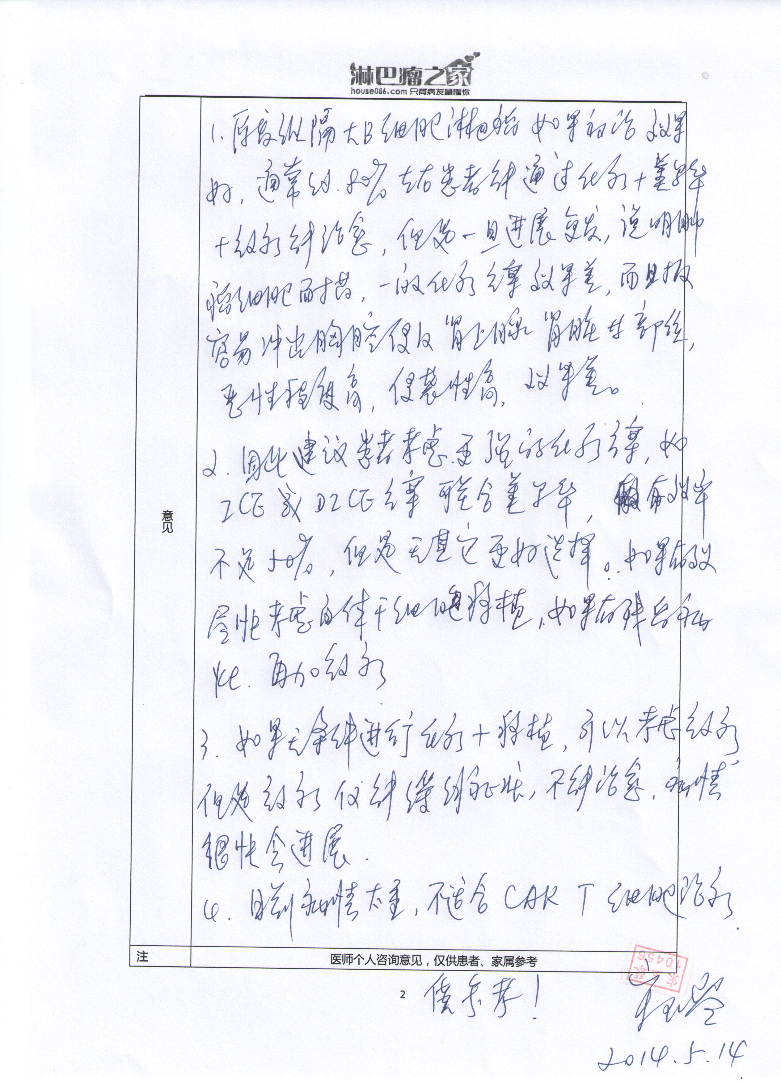 肖剑2.jpeg