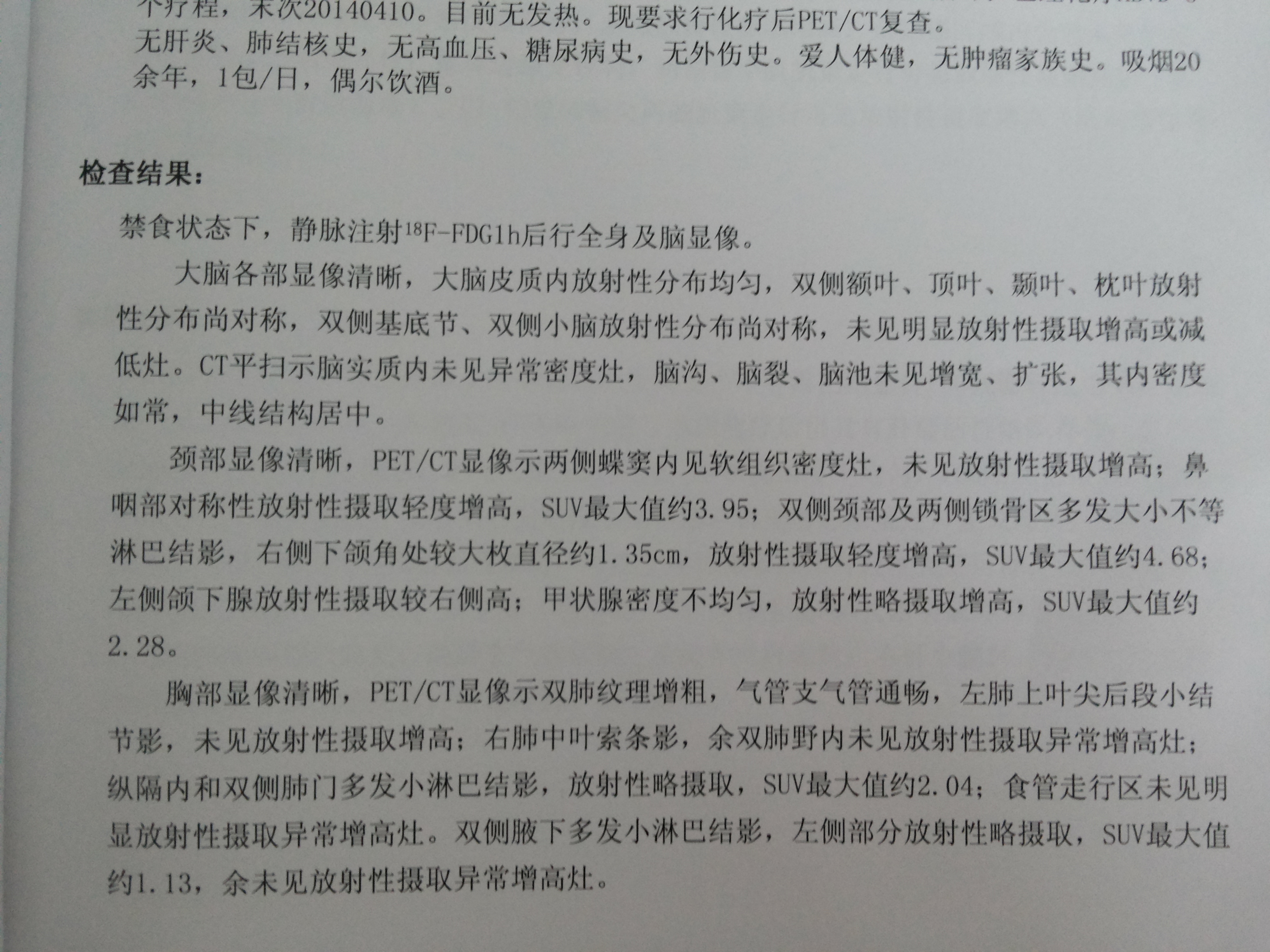 20140523_152958.jpg