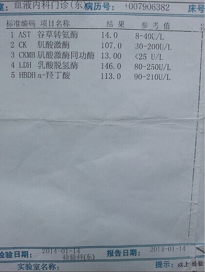 QQ图片20140605093323.jpg