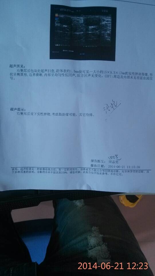QQ图片20140621122024.jpg