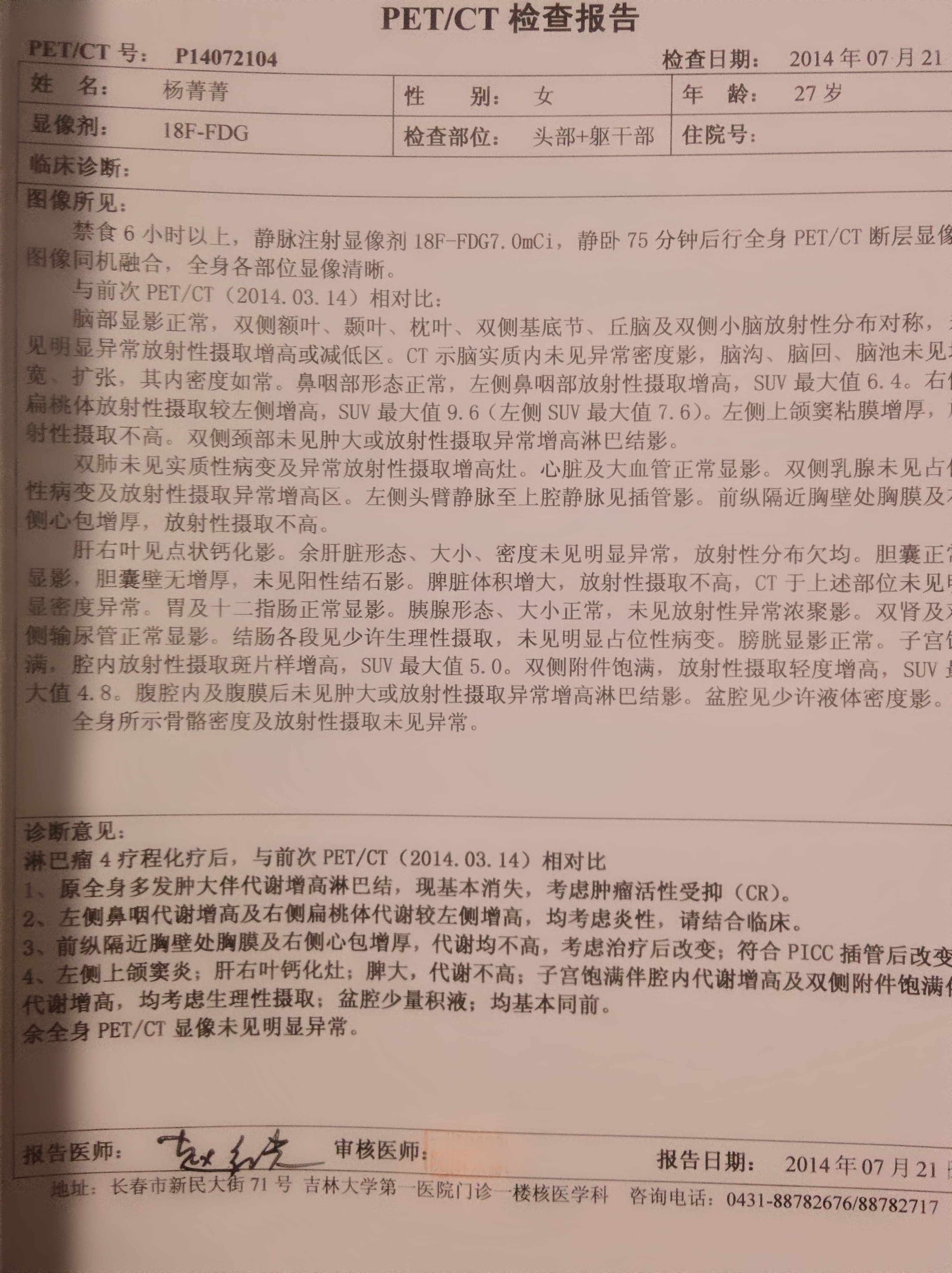 IMG20140727213737.jpg