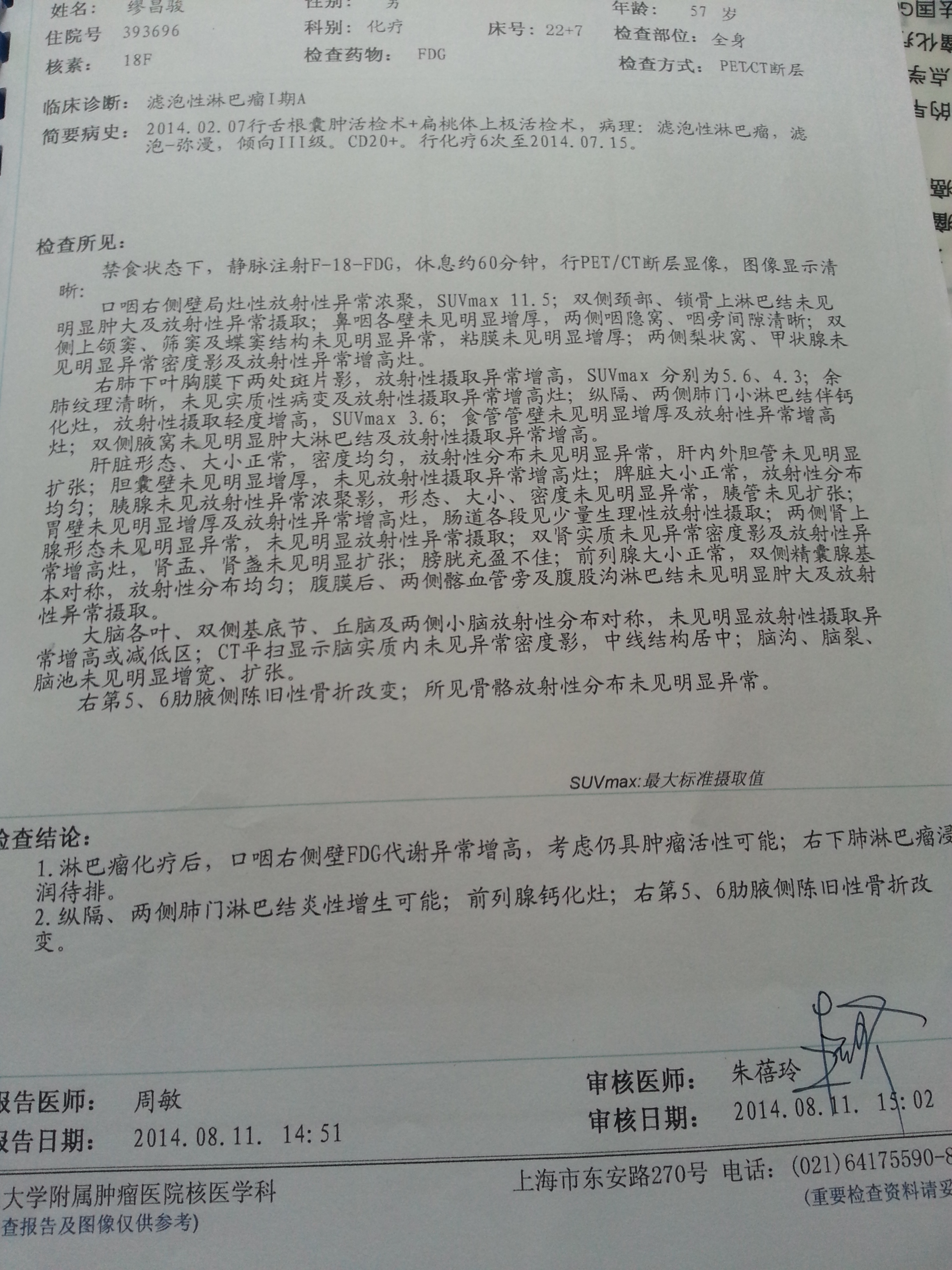 旋转 114624ce1hbuqzpohfpohq.jpg