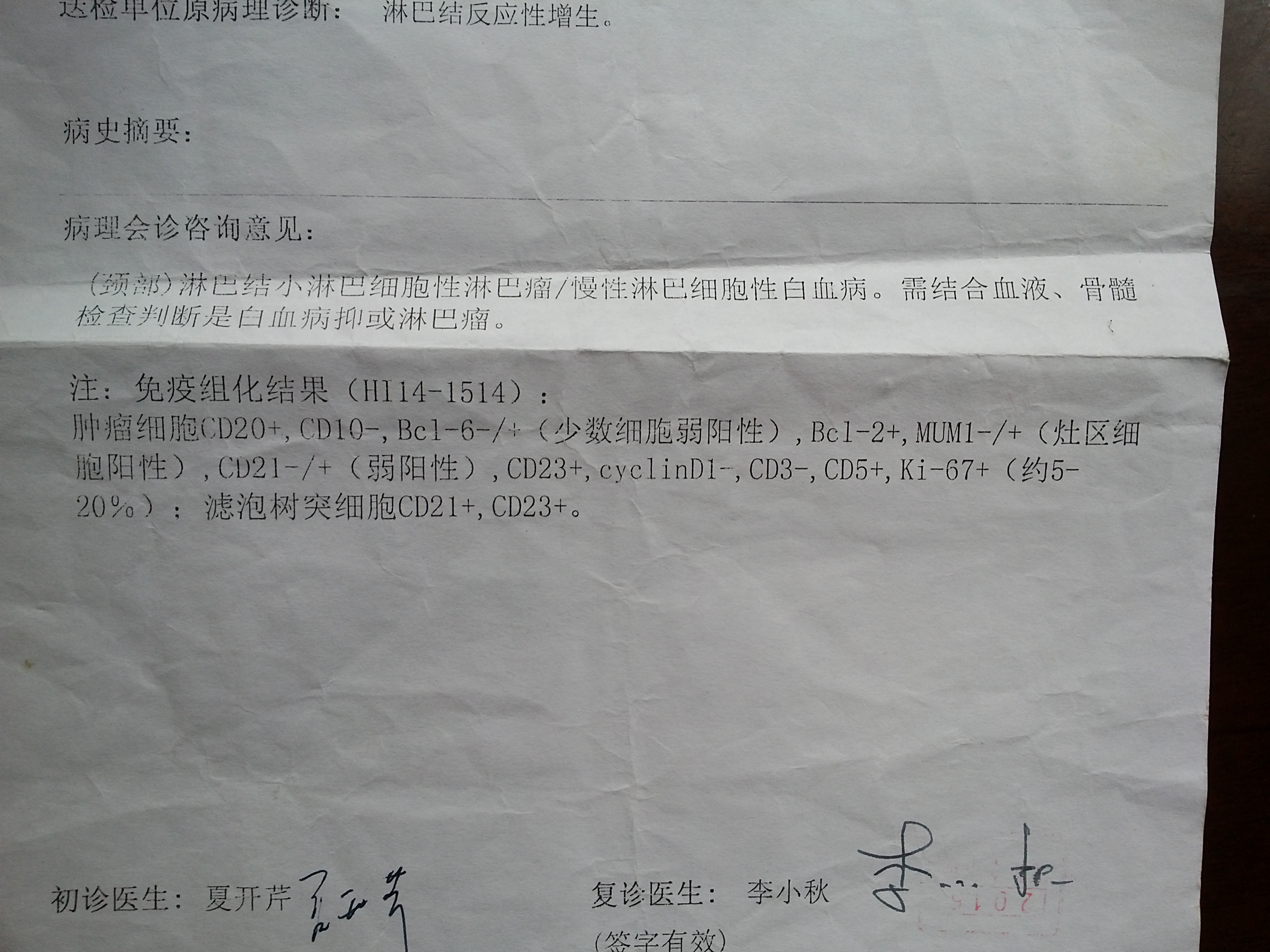 20140825_083429.jpg