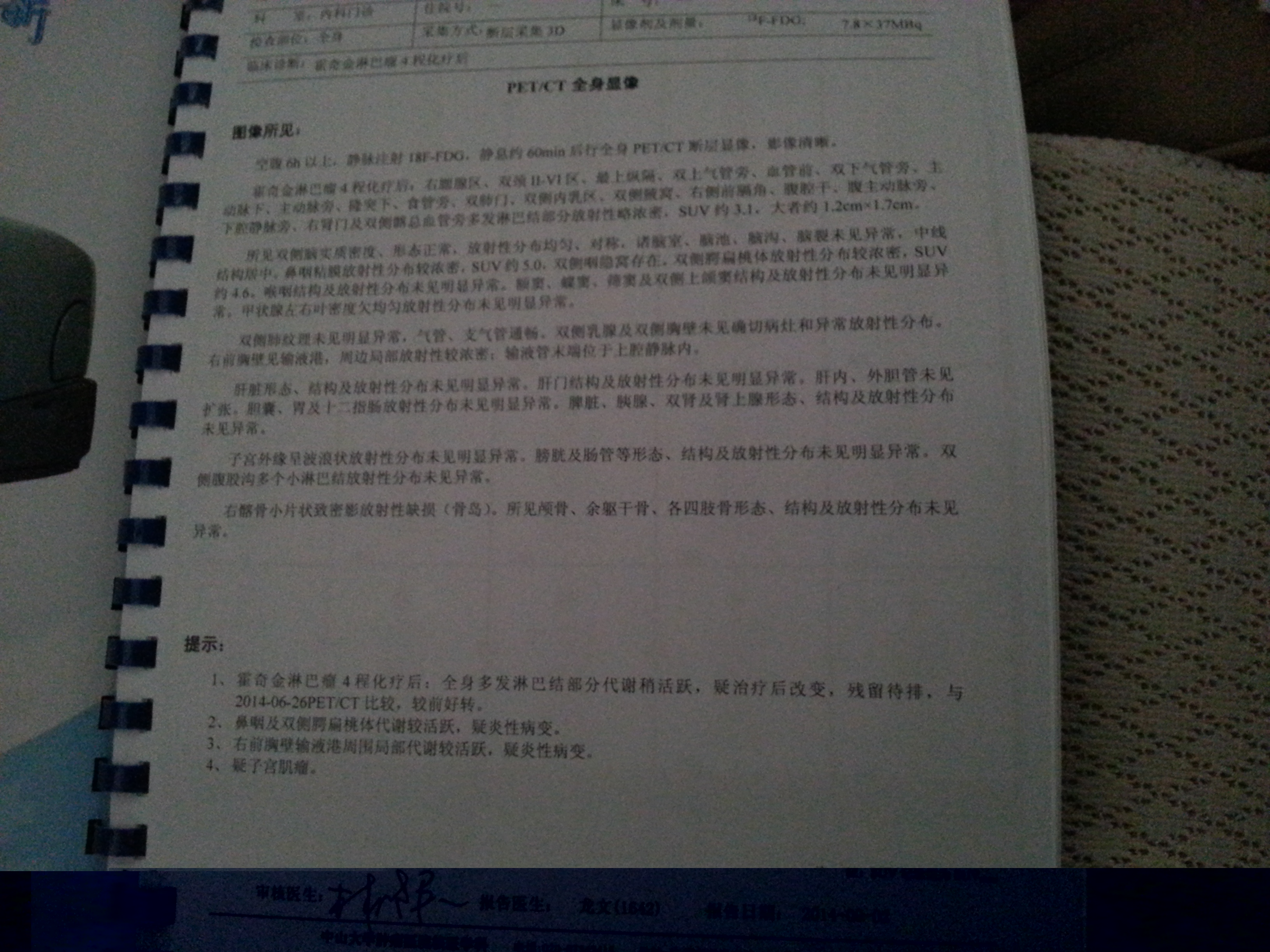 20141029_083341.jpg