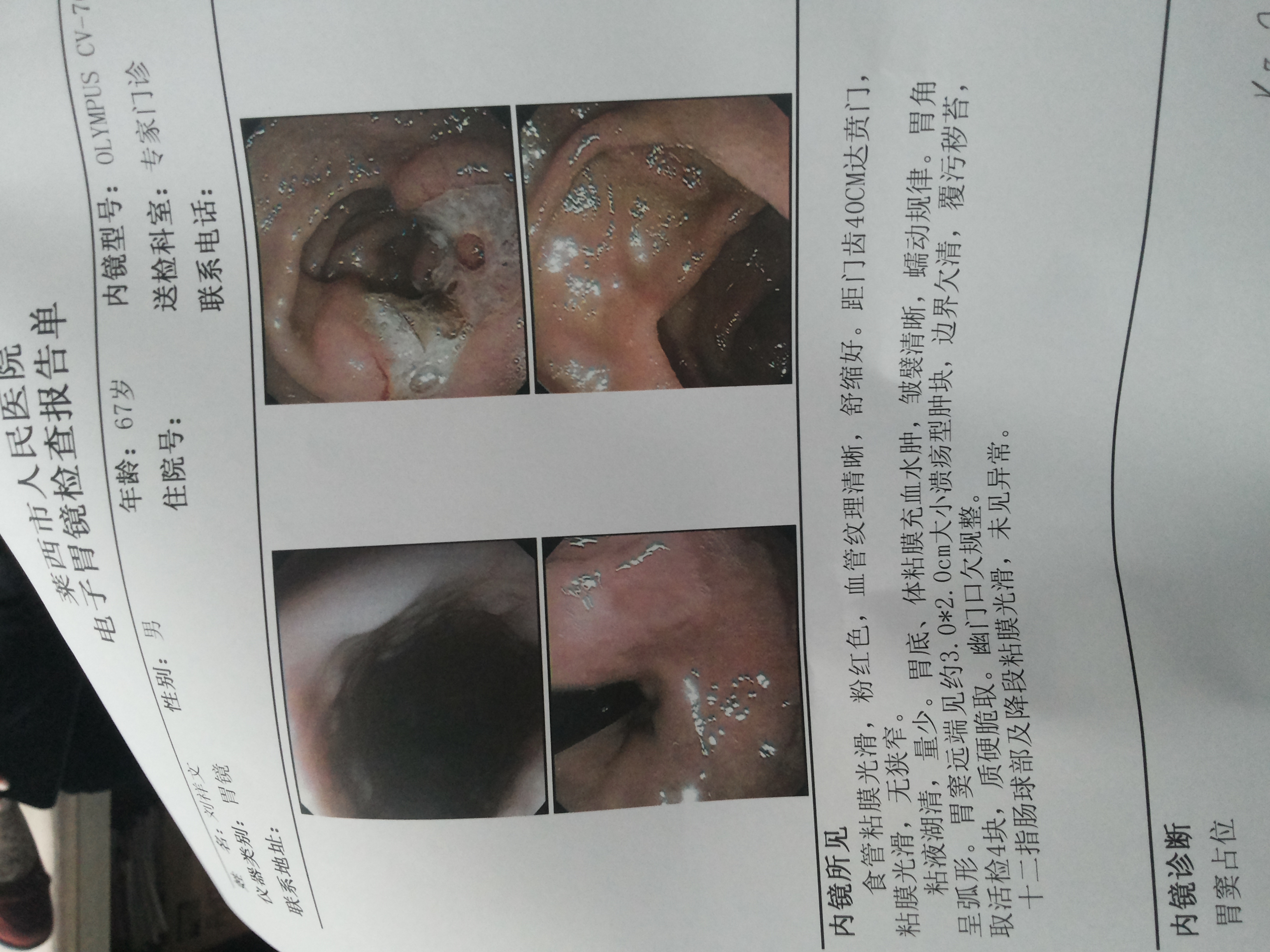 microMsg.1414736032470.jpg