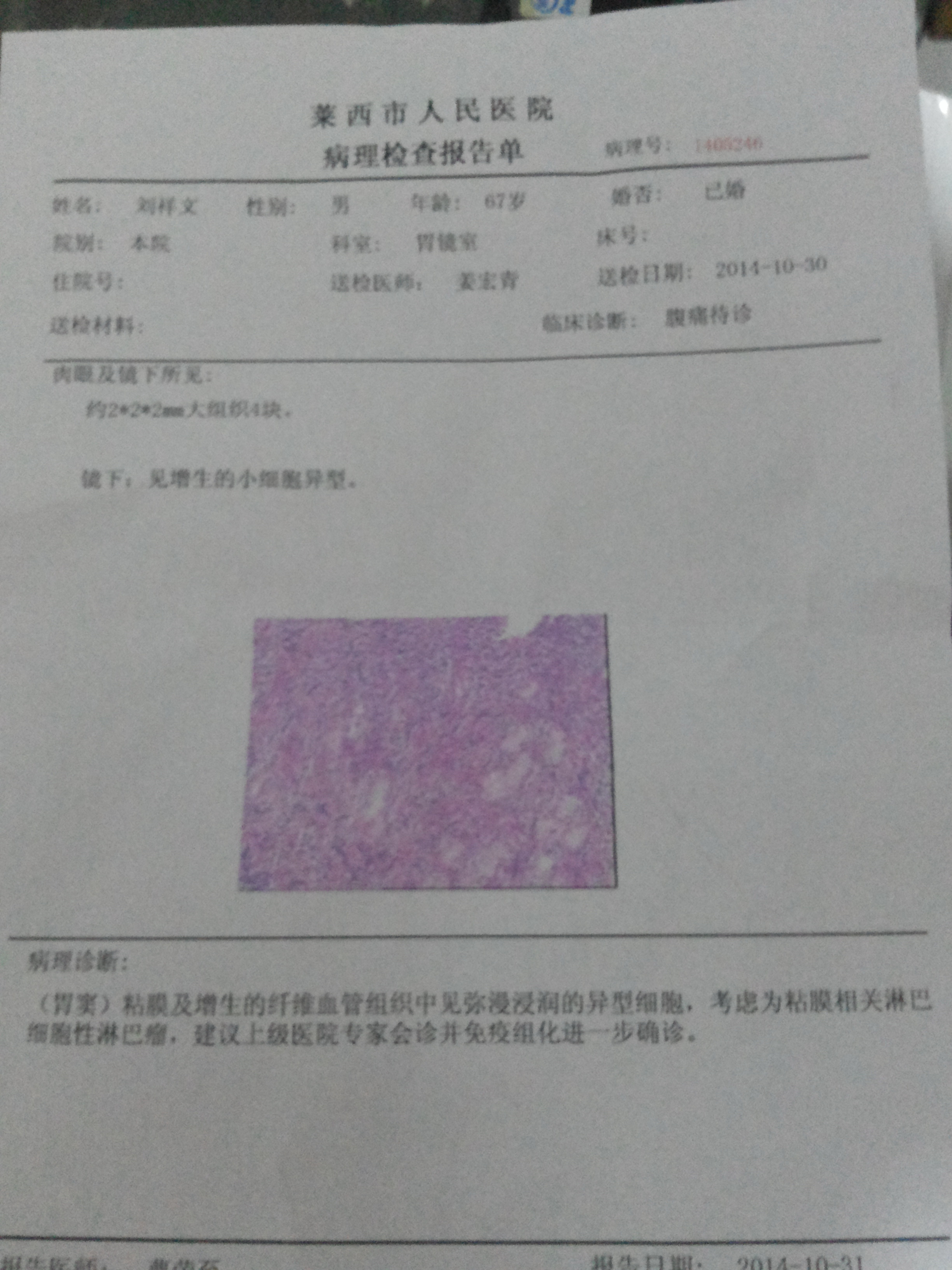 20141031_185157.jpg