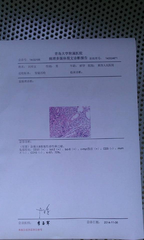 QQ图片20141107095046.jpg