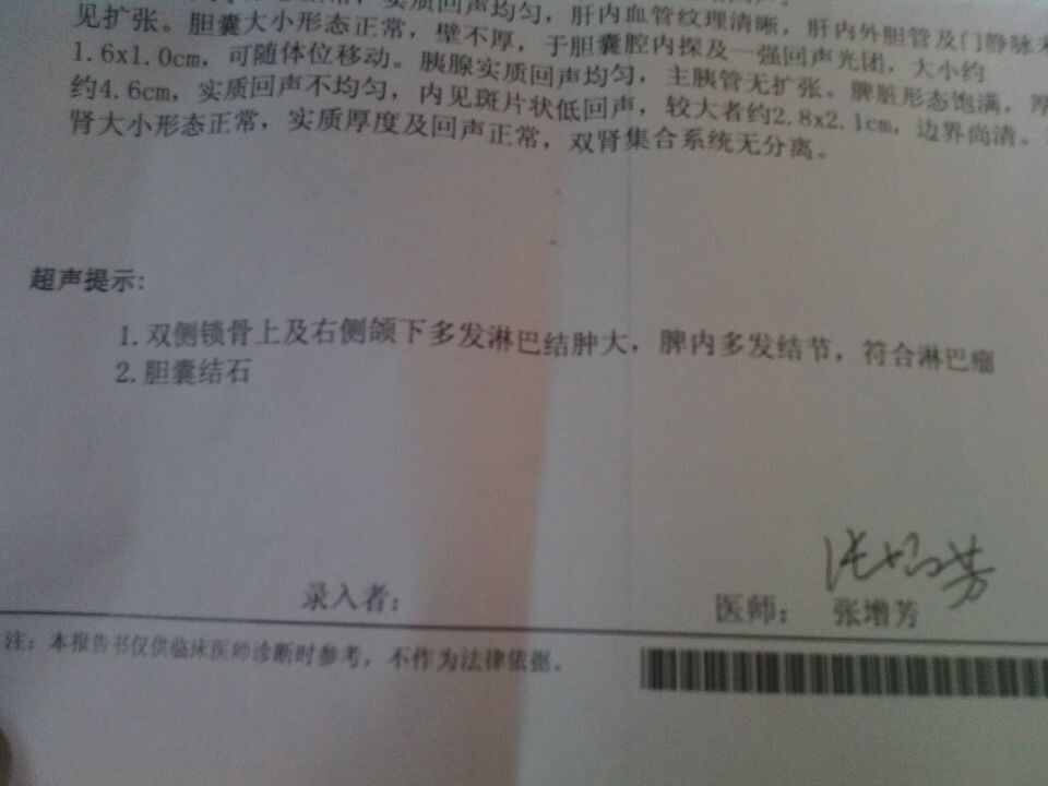 B超2