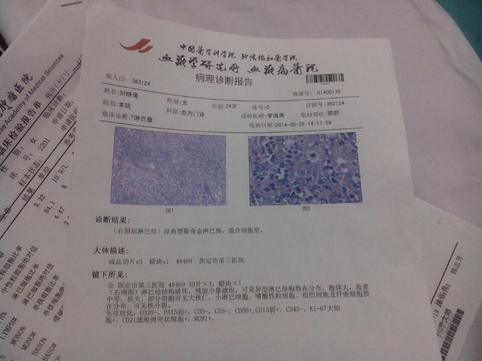 QQ图片20141121190411.jpg