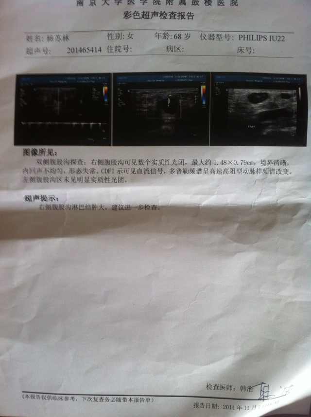 mmexport1416039370397.jpg