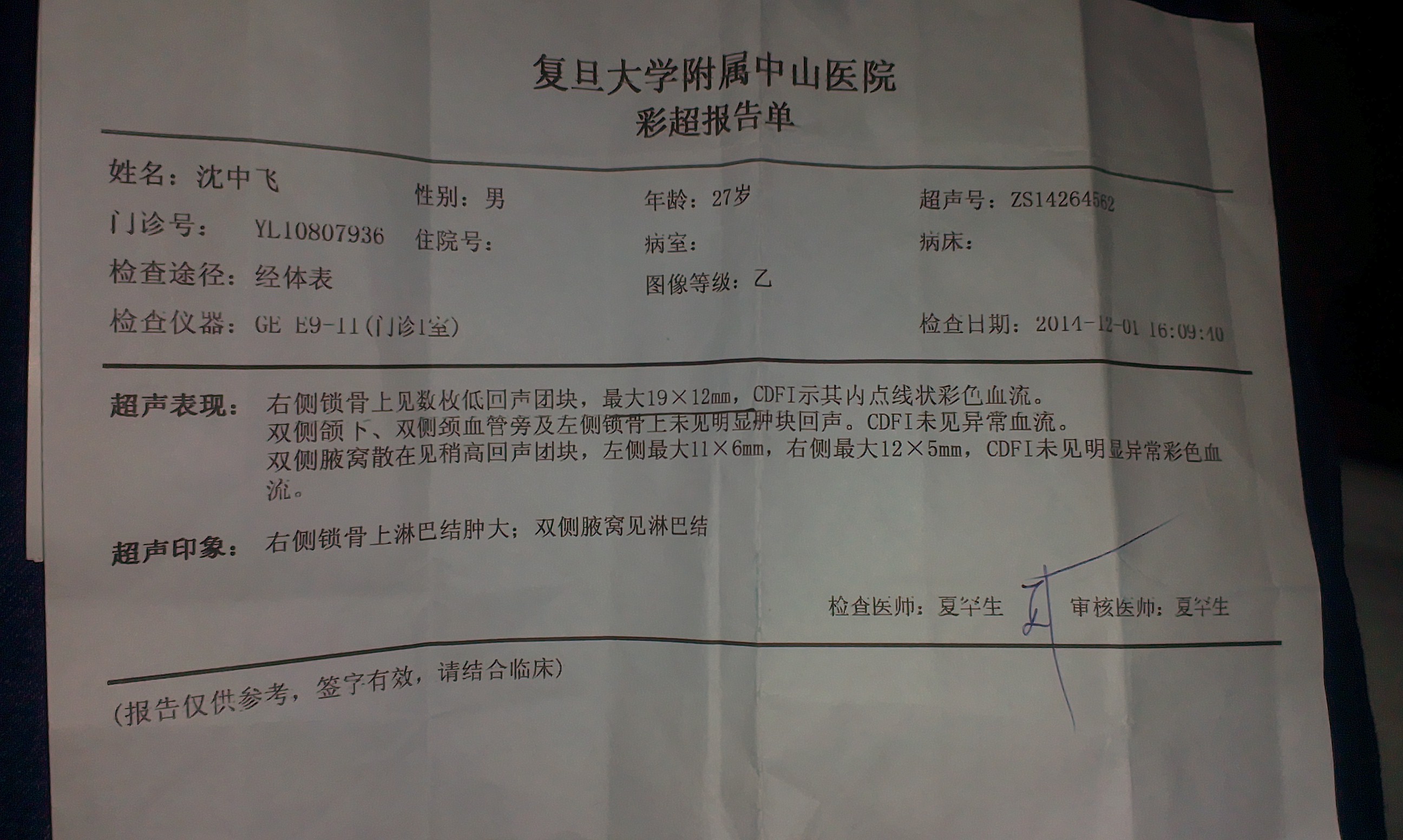 IMG20141202131124.jpg