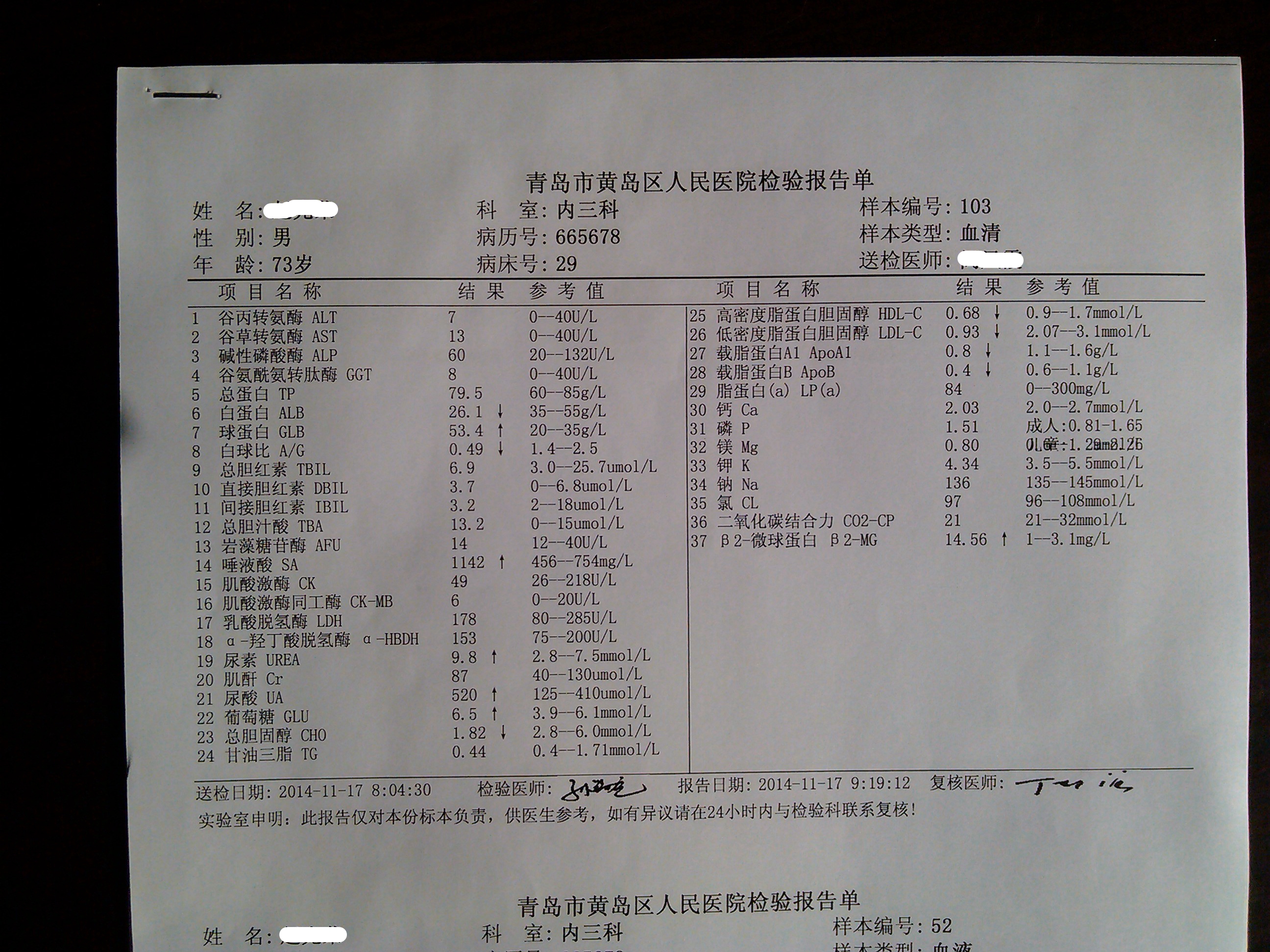 IMG_20141205_133715.jpg