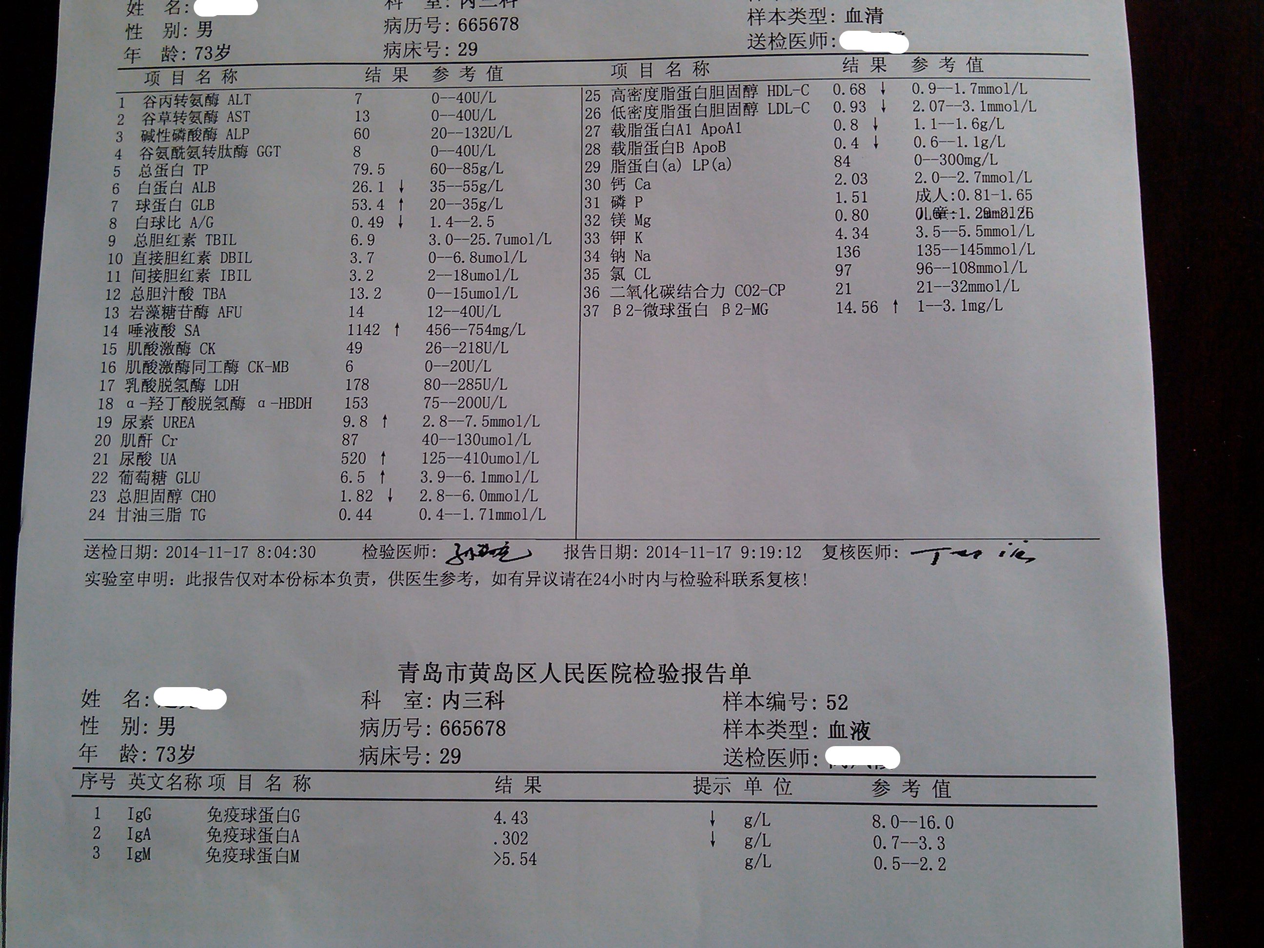 IMG_20141205_133739.jpg