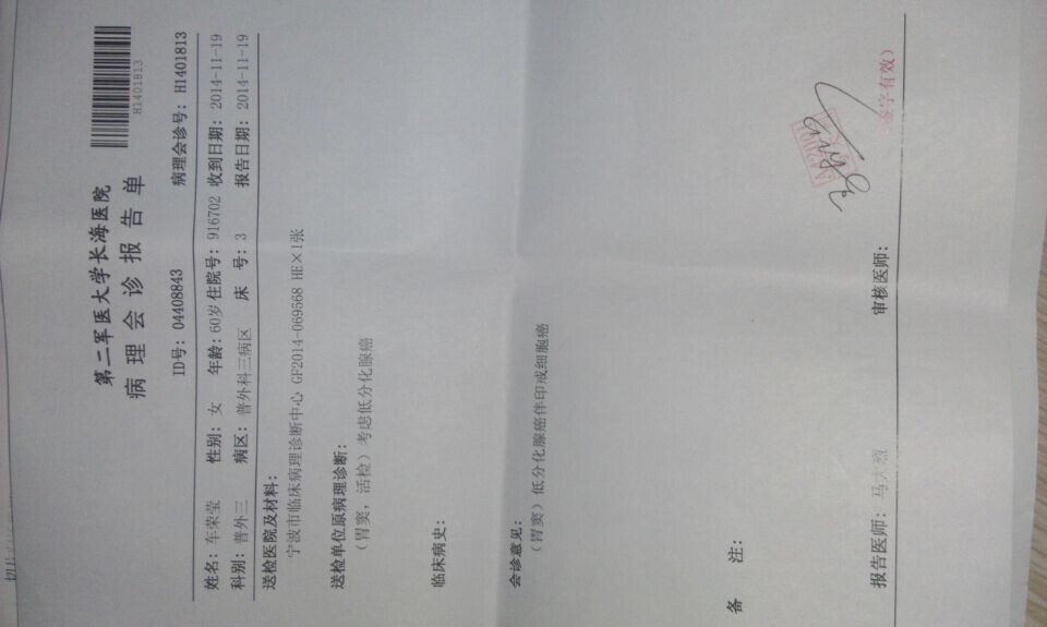 QQ图片20141205145756.jpg