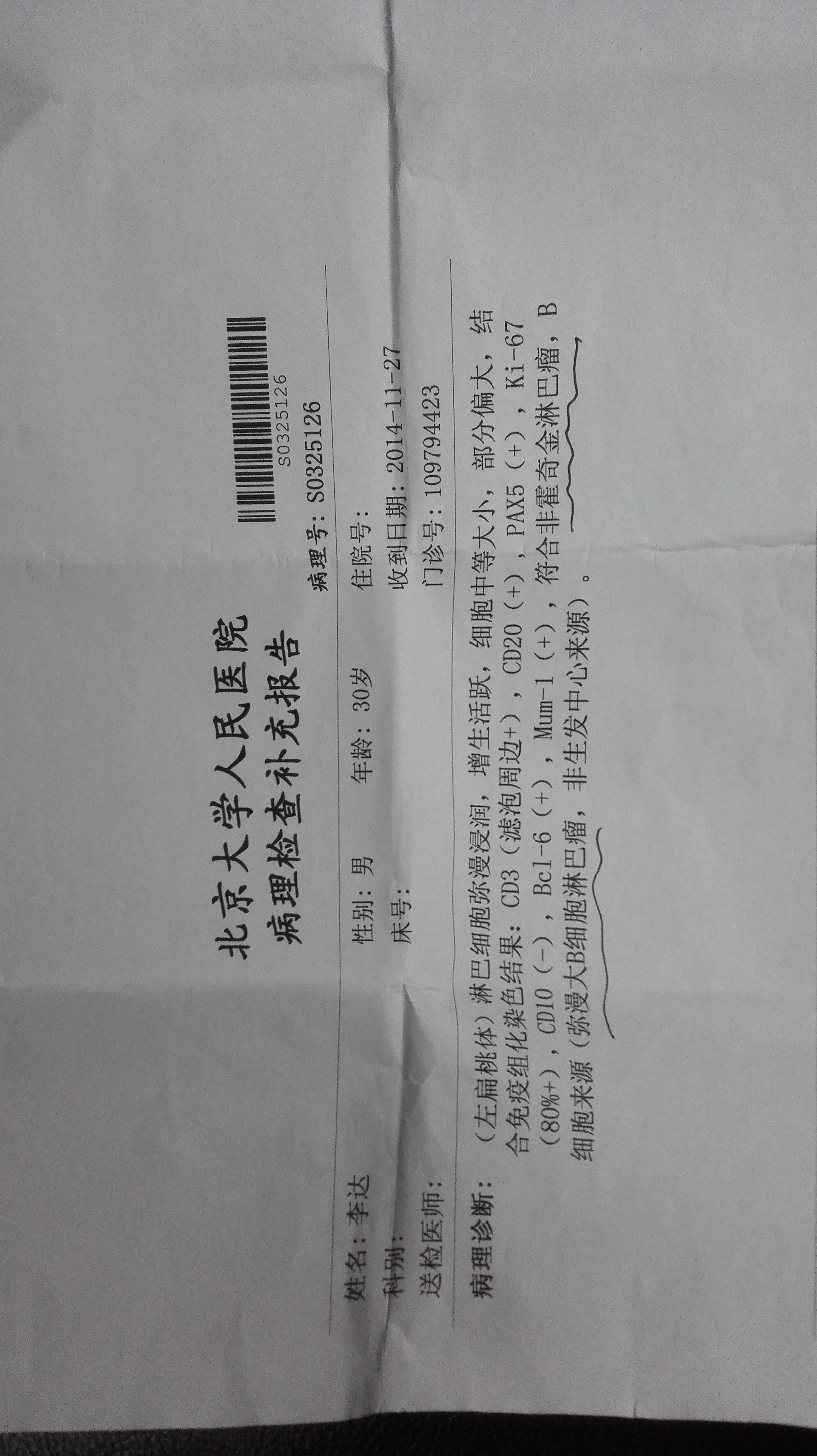 1418087431635.jpg