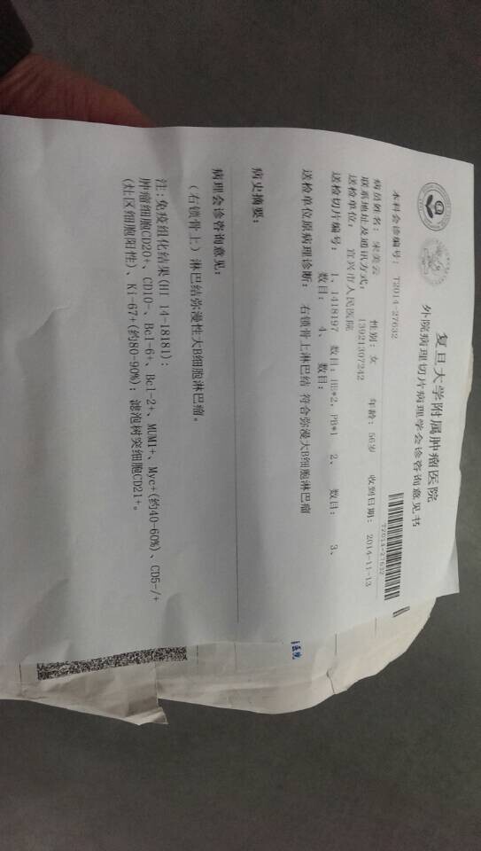 QQ图片20141211155547.jpg