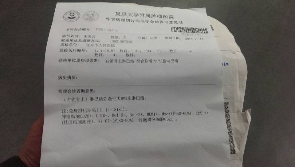 QQ图片20141211155547.jpg