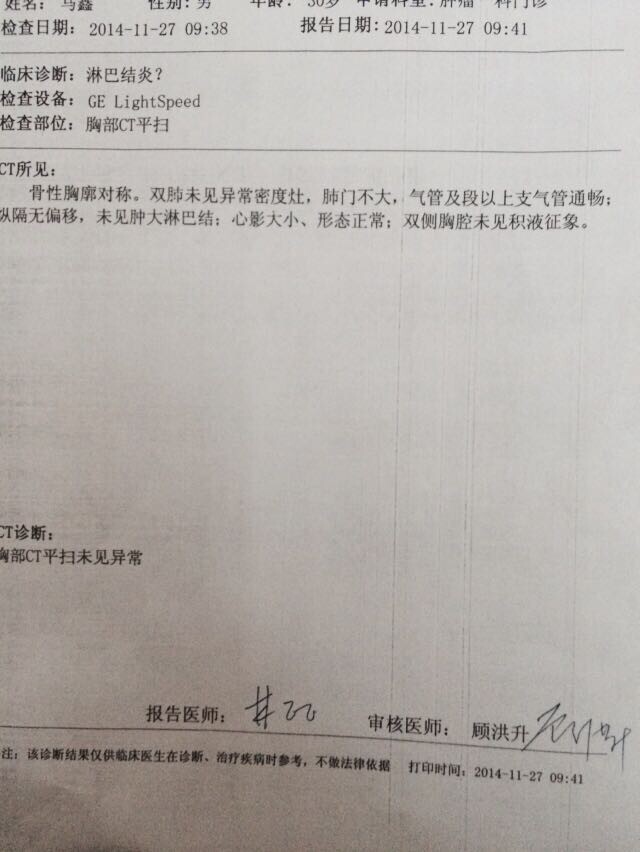 QQ图片20141213120737.jpg