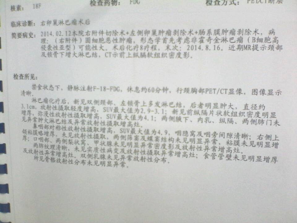 QQ图片20141218210238.jpg