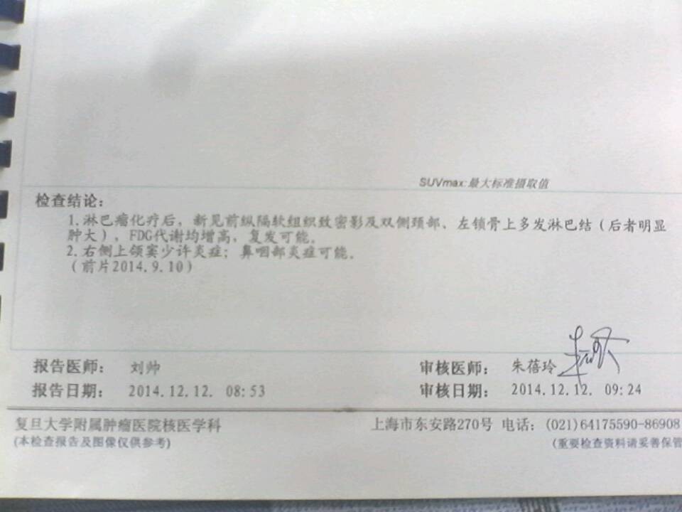 QQ图片20141218210251.jpg