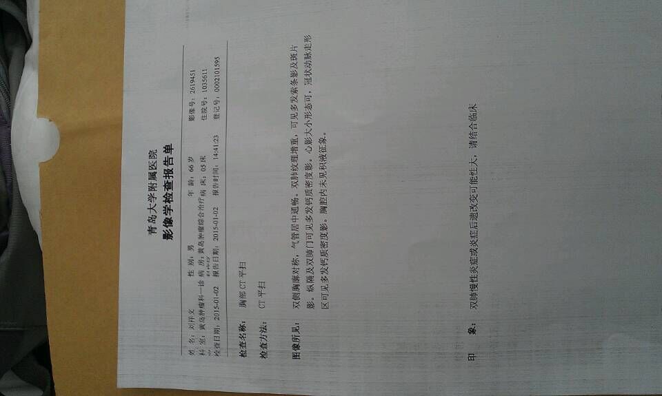 QQ图片20150103144601.jpg