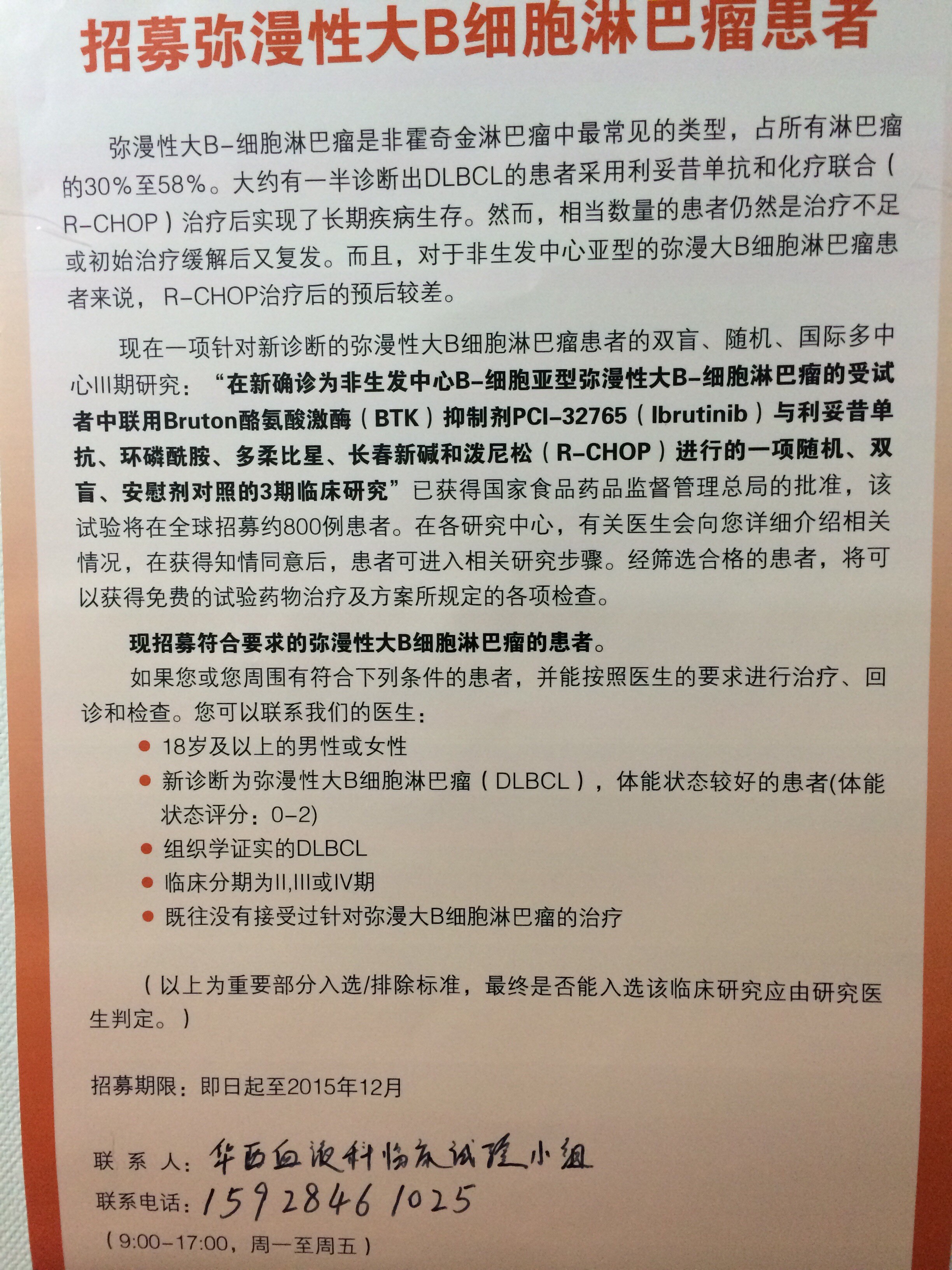 QQ图片20150128221258.jpg