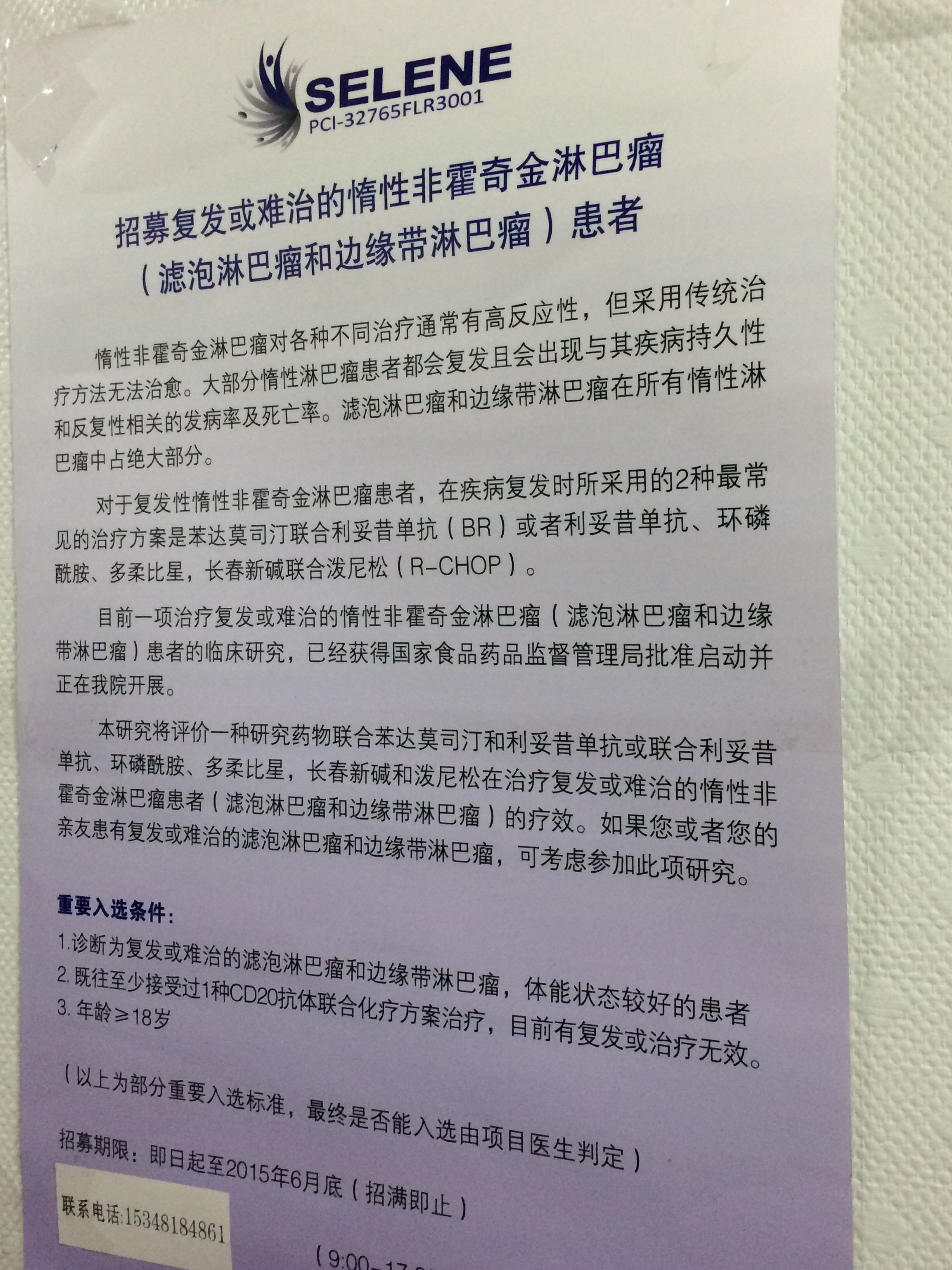 QQ图片20150128221248.jpg