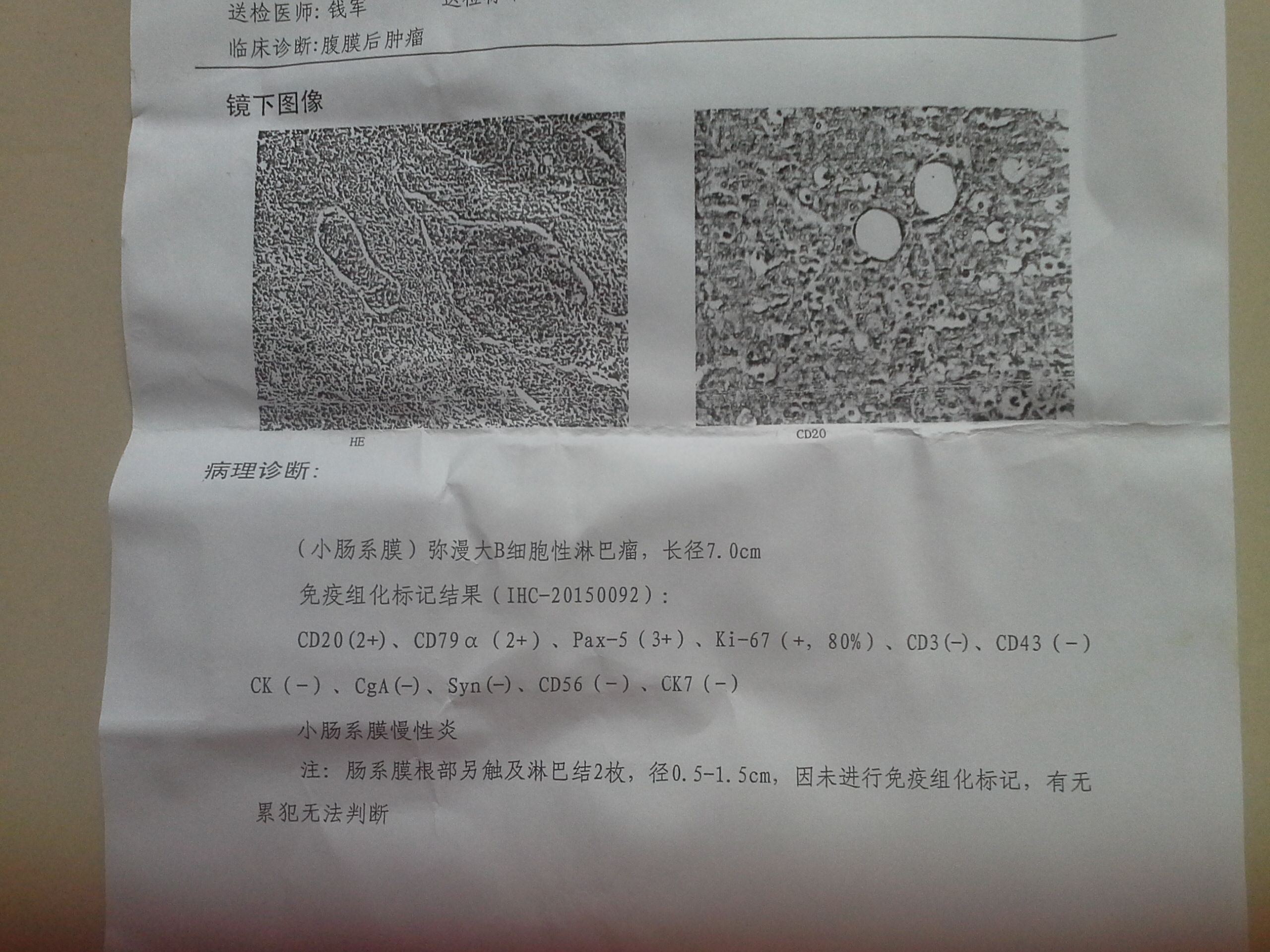20150218_124612.jpg