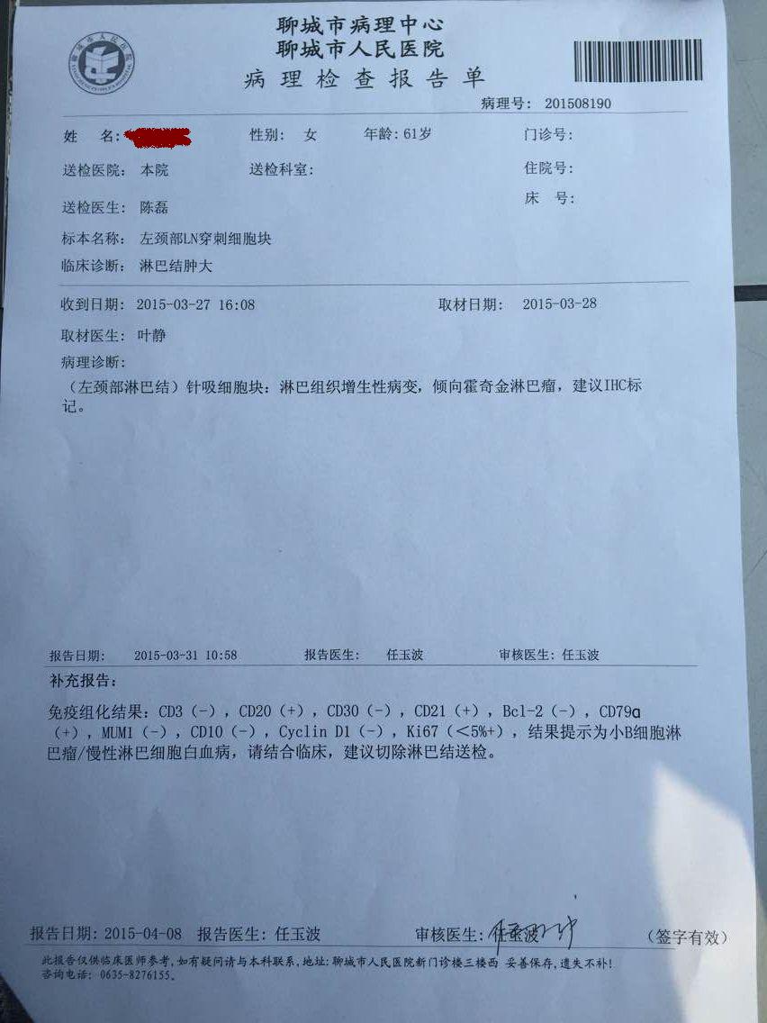 QQ图片20150408162248.jpg