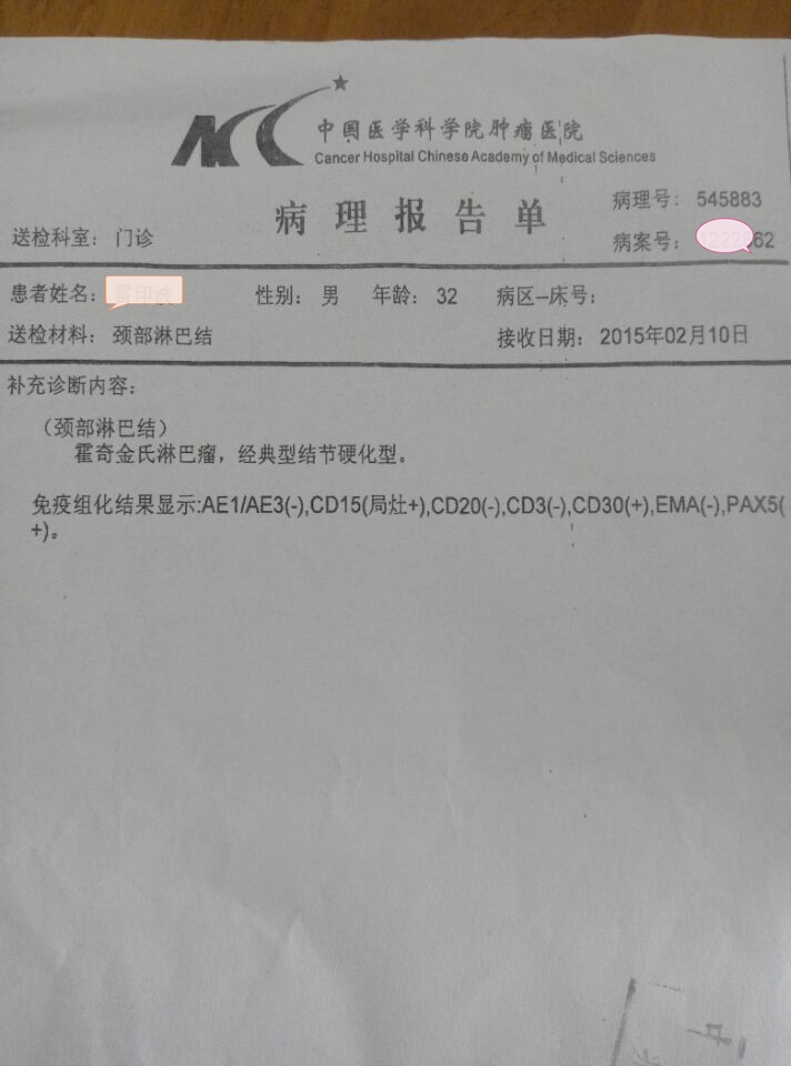 病理.jpg