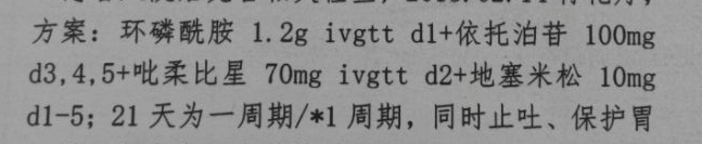 方案.jpg