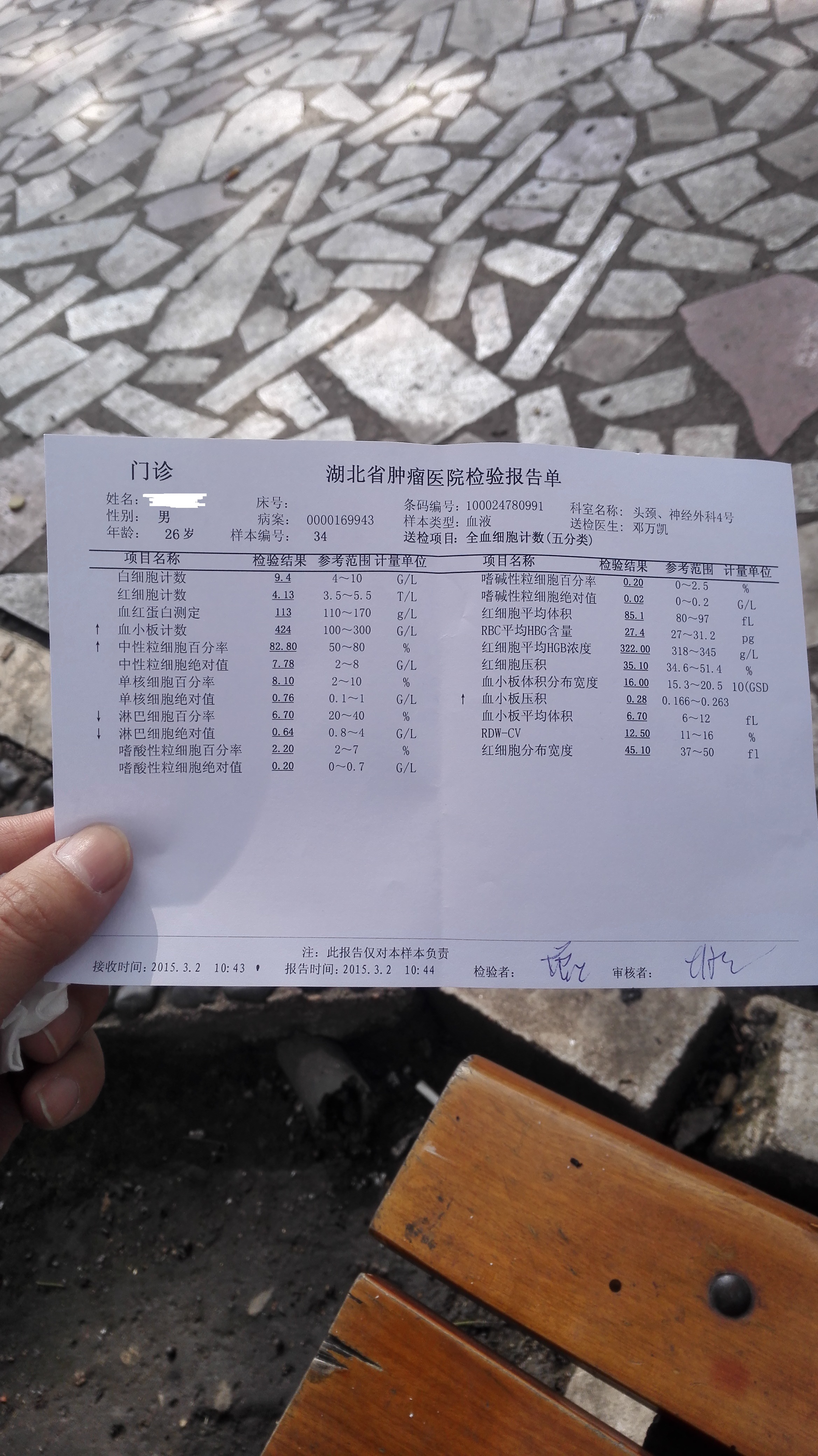 IMG_20150302_110247.jpg