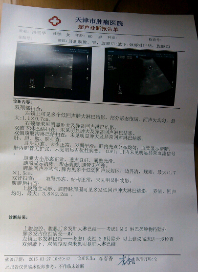 QQ截图20150327180500.jpg