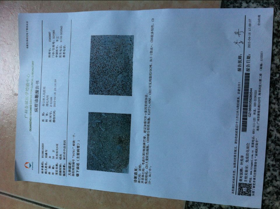 QQ图片20150428225814.jpg